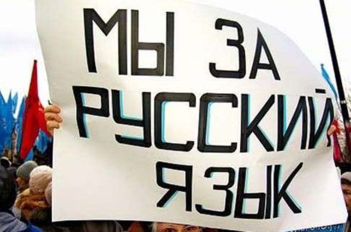 Лукашенко объявил русский язык достоянием страны