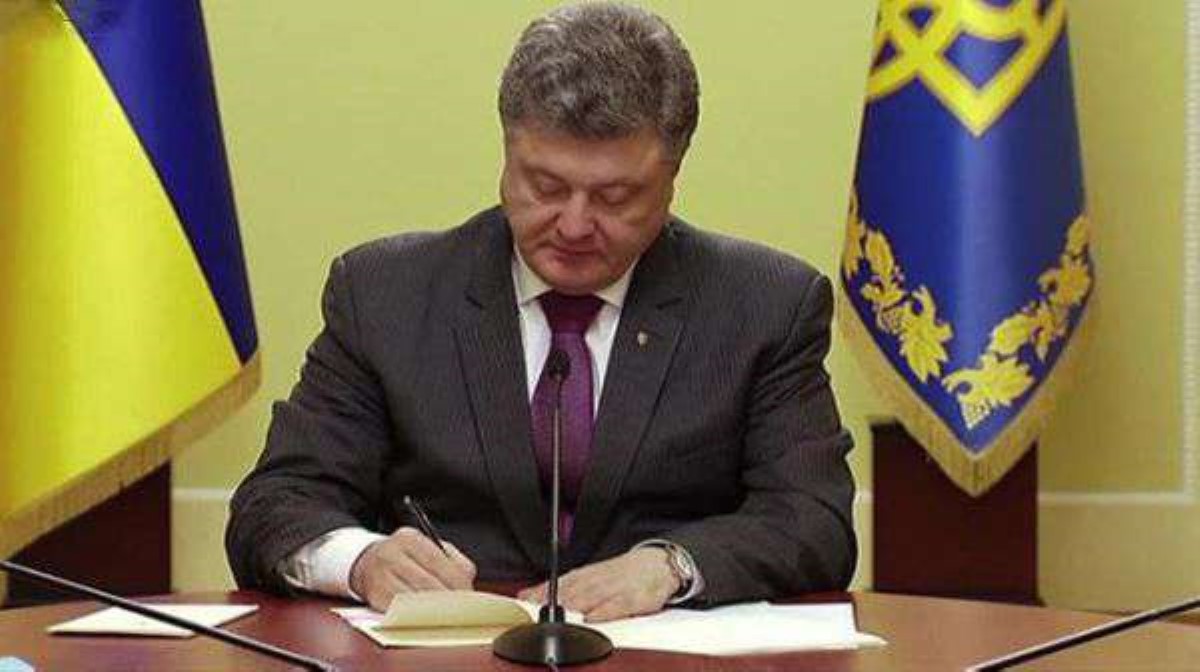 Исторический момент: Порошенко подписал закон о Конституционном суде
