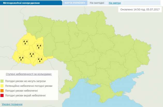 Украину накроет шторм: в нескольких областях объявлено предупреждение