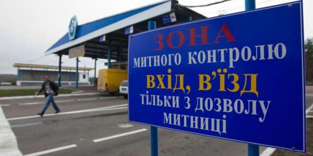 Сколько миллиардов Украина теряет на контрабанде