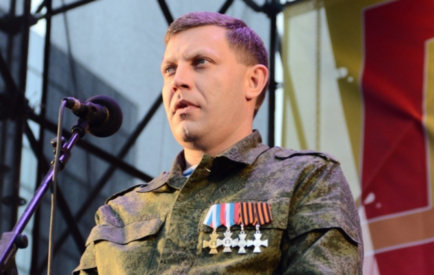 Захарченко перенес столицу Украины в Донецк