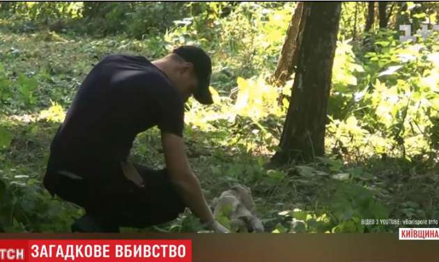 Убийство лесников под Киевом: стали известны подробности происшествия