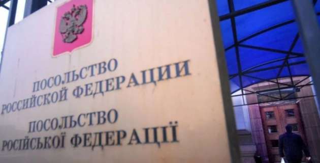 Раскрыты детали пьяного дебоша представителей консульства РФ в Киеве