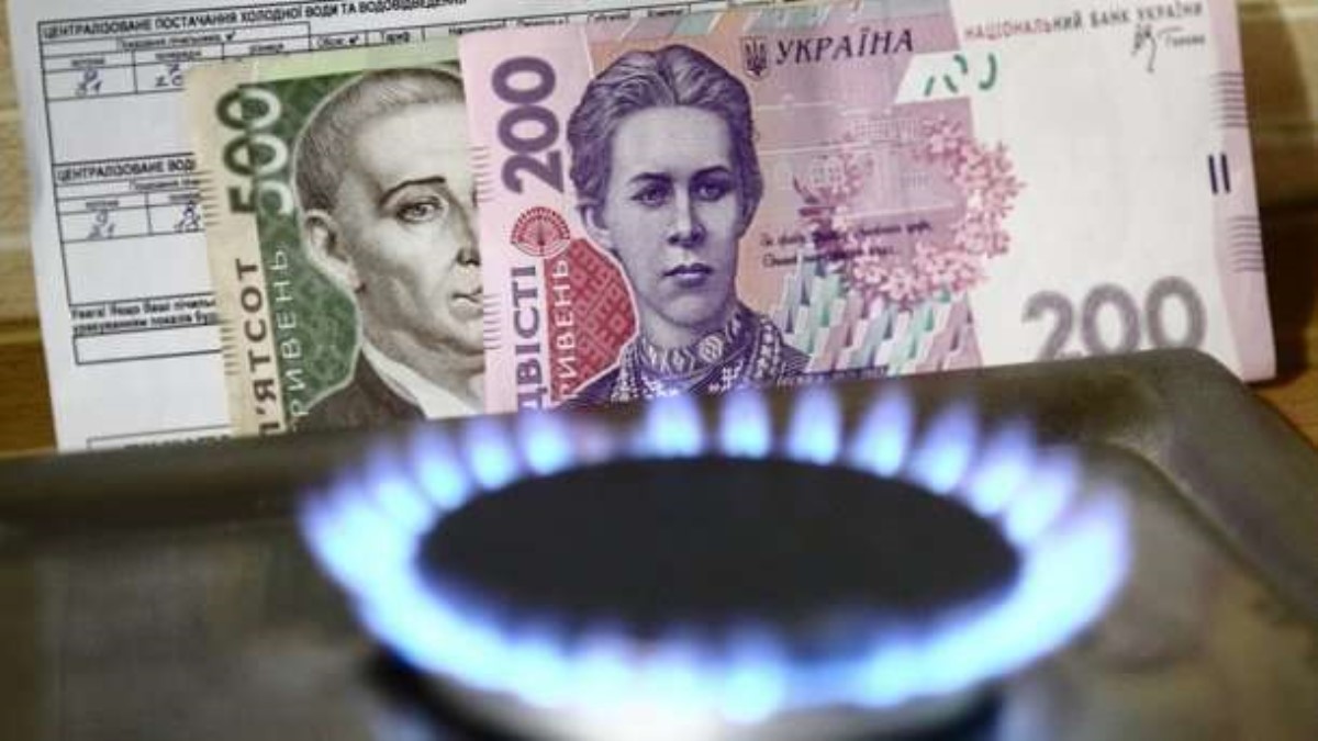 Украинцам кардинально изменят платежки за газ