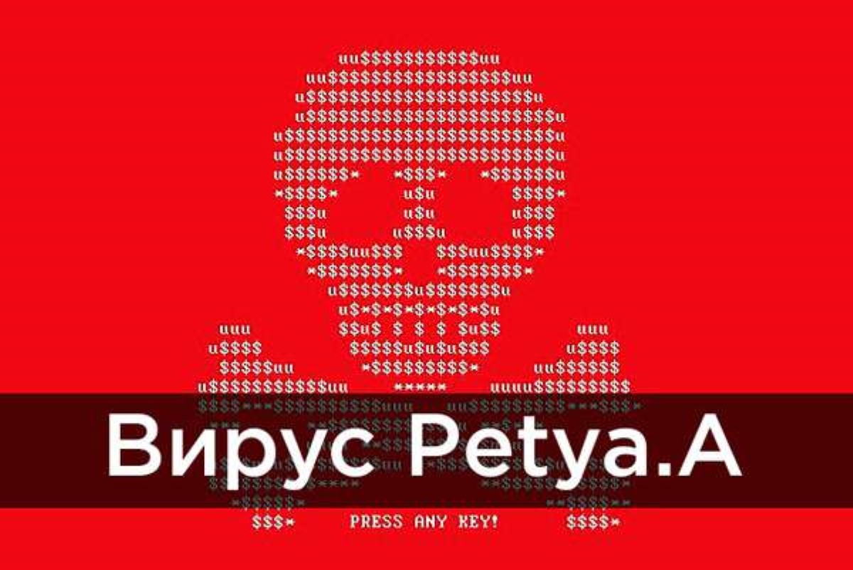 Киберполиция назвала виновных за атаку Petya на Украину