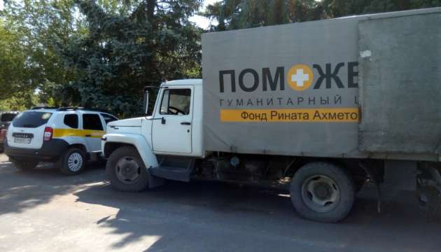 Первая автоколонна Гумштаба Ахметова отправилась в Мариуполь 3 года назад