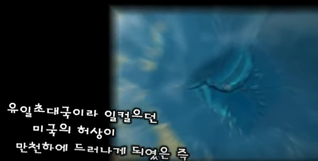 КНДР показала видео "уничтожения Гуама"