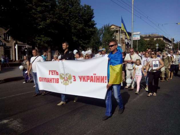 Украина празднует День независимости. Фоторепортаж