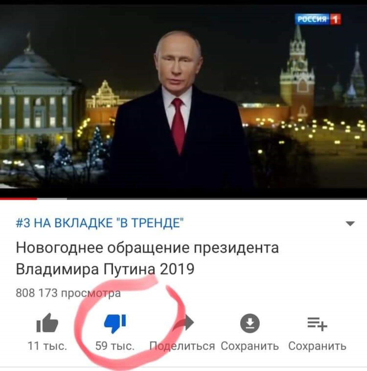 Поздравление Путина Мальчику