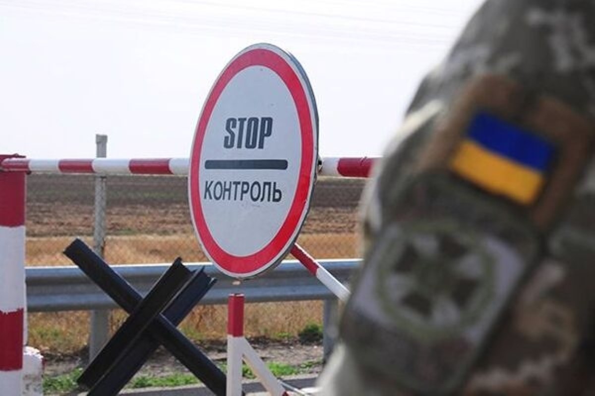 Как въехать в Украину после закрытия КПП: получено разъяснение