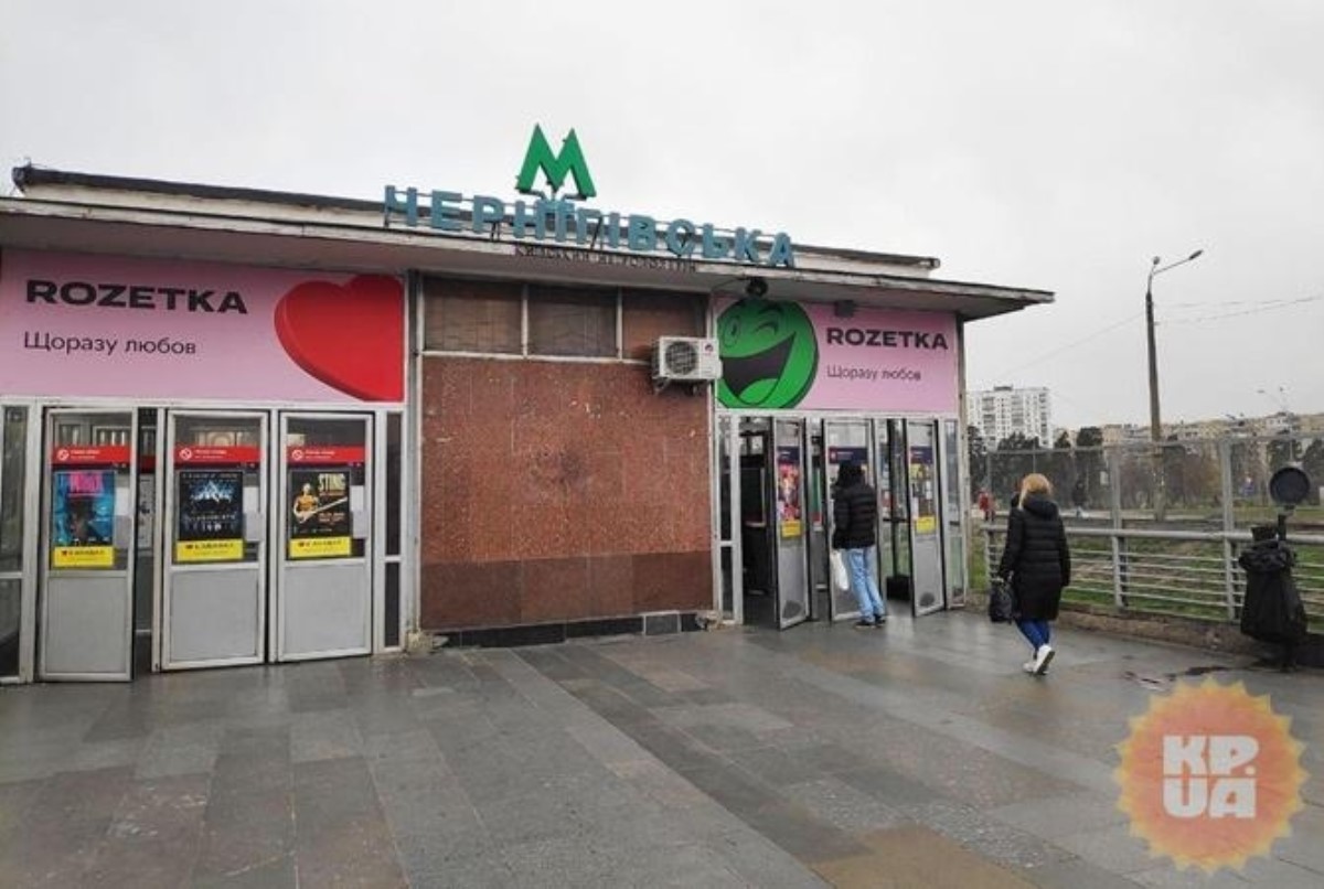 Решение о закрытии киевского метро не будет пересмотрено - Кличко