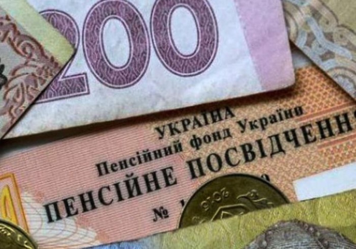 Индексация пенсий в Украине: кому повысят выплаты с 1 мая