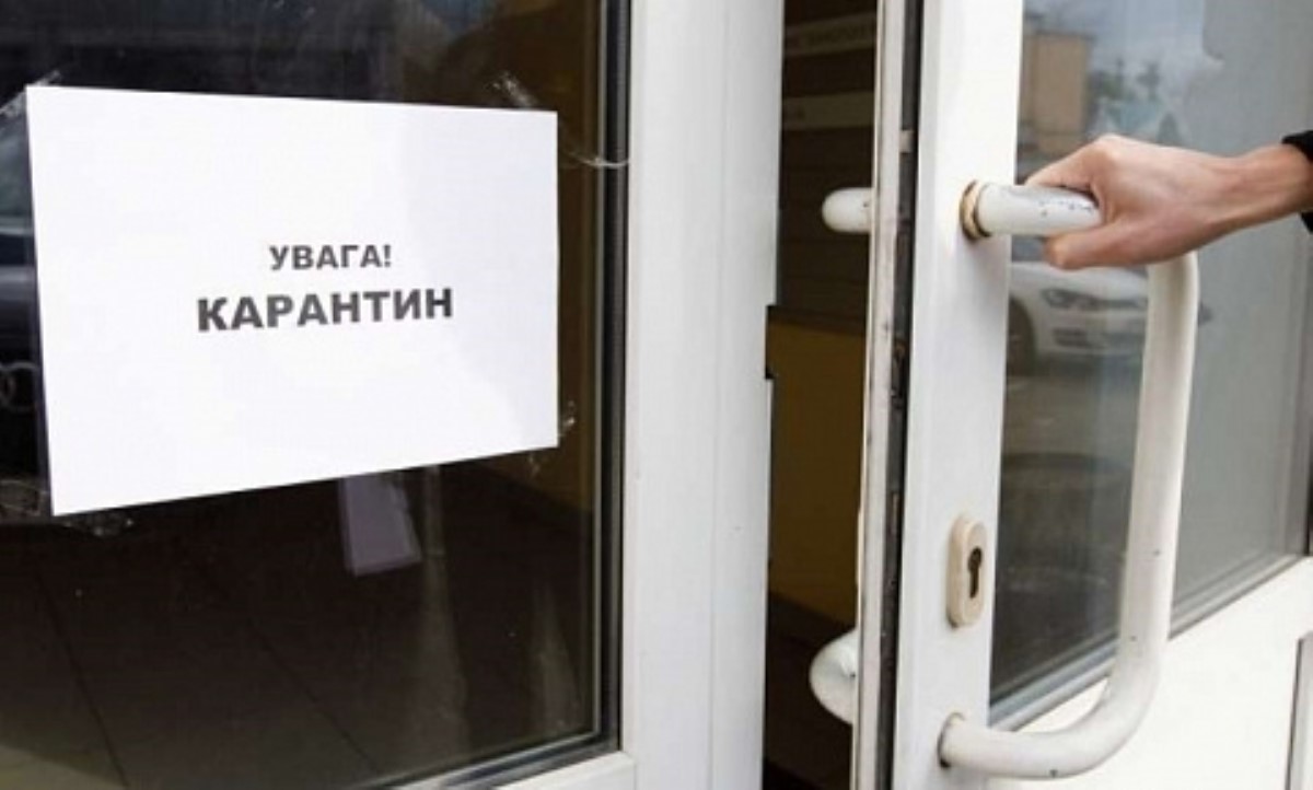 Подход к карантину в Украине нужно менять - инфекционист
