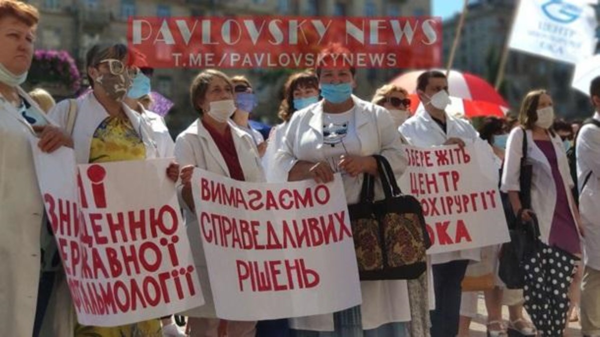 В Киеве медики вышли на протест