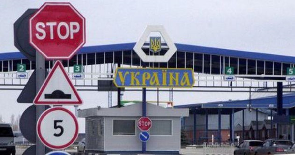 Украинцам не разрешат въезд в Европу с 1 июля