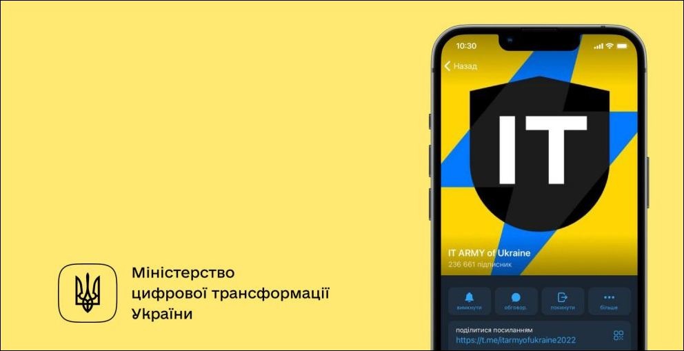 Украинская IT-армия взломала сайт ЧВК "Вагнера" и оставила наемникам послание