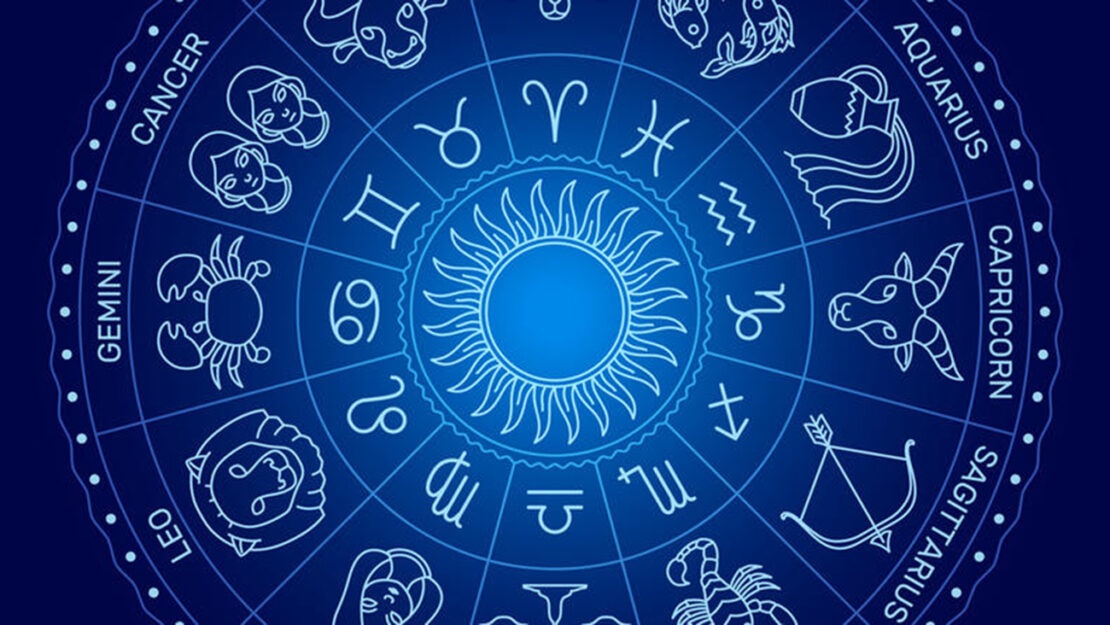 Гороскоп на 1 декабря: прогноз астрологов для всех знаков зодиака