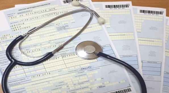 Выплата больничных по-новому: что изменится с 1 января