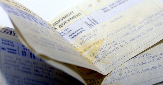 Старые правила больше не действуют: Укрзализныця вернет деньги за билет даже после отправки поезда