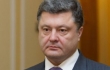 По мнению Порошенко, Украина 25 февраля подпишет соглашение о завершении первого этапа безвизового режима с ЕС