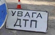 В Николаеве водитель скрылся с места кровавого ДТП