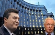 Эксперт: Арбузову пока рано быть премьером, Янукович критикует Азарова для профилактики