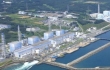 На японской АЭС «Фукусима» ЧП