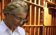 Эксперты оценили шансы освобождения Тимошенко
