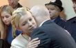 Есть три возможных способа освобождения Юлии Тимошенко
