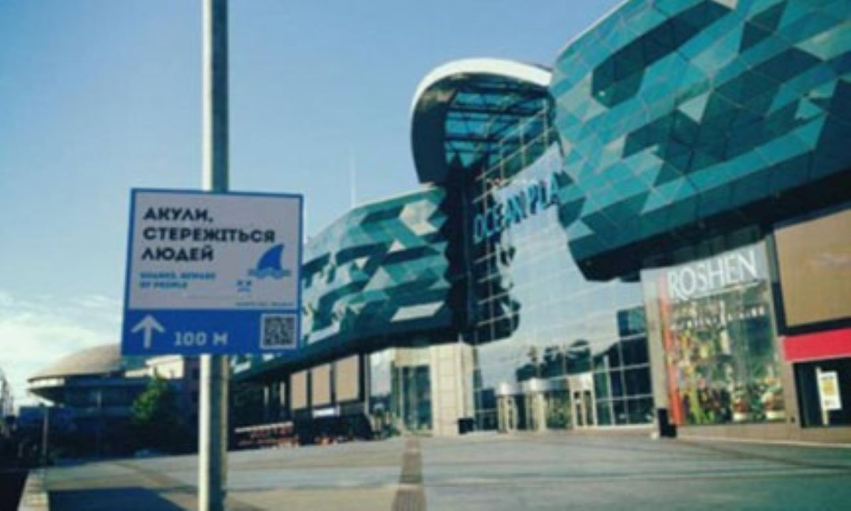 По Киеву разместили указатели несуществующих мест. ФОТО По Киеву разместили указатели несуществующих мест. ФОТО