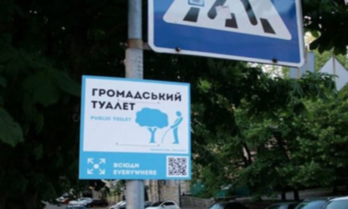 По Киеву разместили указатели несуществующих мест. ФОТО По Киеву разместили указатели несуществующих мест. ФОТО