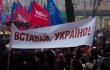 "Вставай, Украина!" не понравилась лишь 20% жителей столицы