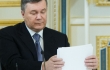 Янукович готов выступить с посланием