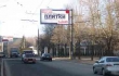 Бигборды снимут с украинских дорог