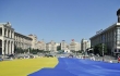 Как Киев отметит День Государственного Флага Украины