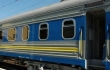 В Полтаве неизвестный "заминировал" пассажирский поезд