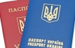 Въезд в Россию будет только по загранпаспортам