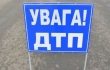 Жуткое ДТП на автотрассе Киев-Одесса: пострадавшие сейчас в больнице