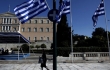 Греция осталась без статуса развитой экономики