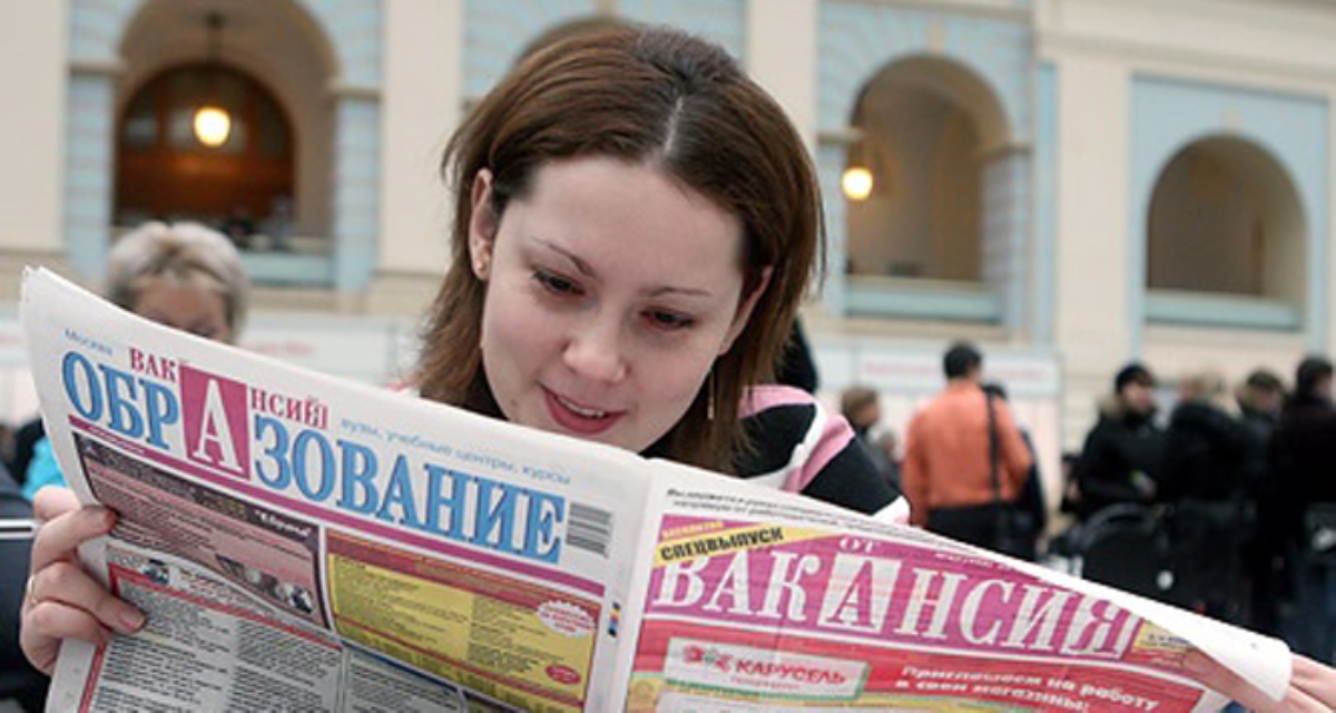 В апреле уровень безработицы в Украине не изменился