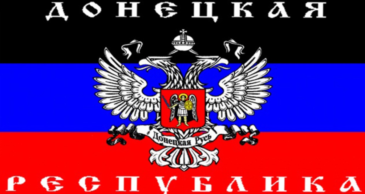 Донецкая народная республика уже хочет в Россию и не прочь рассчитываться рублями