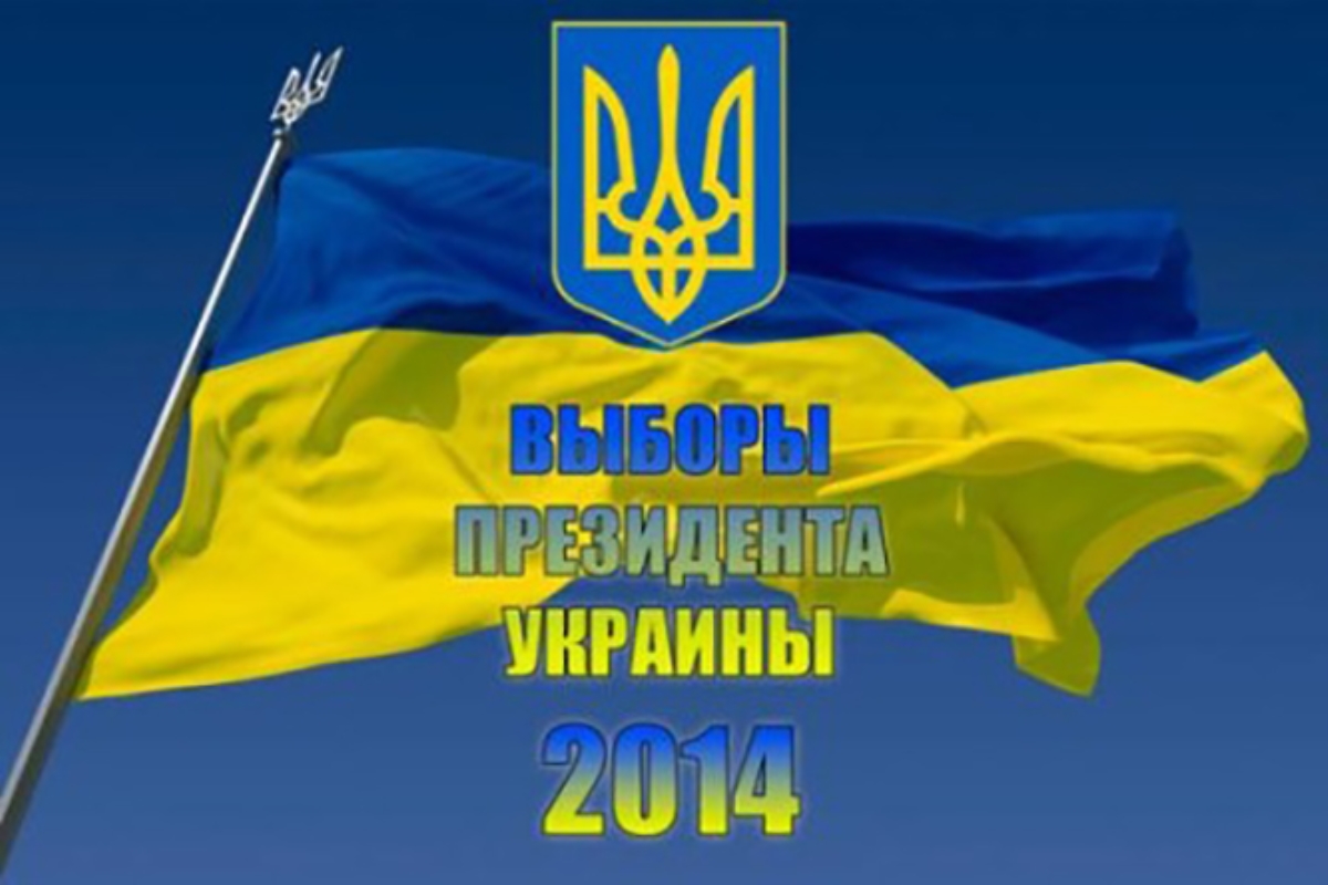 В Украине наступил "день тишины" в канун выборов