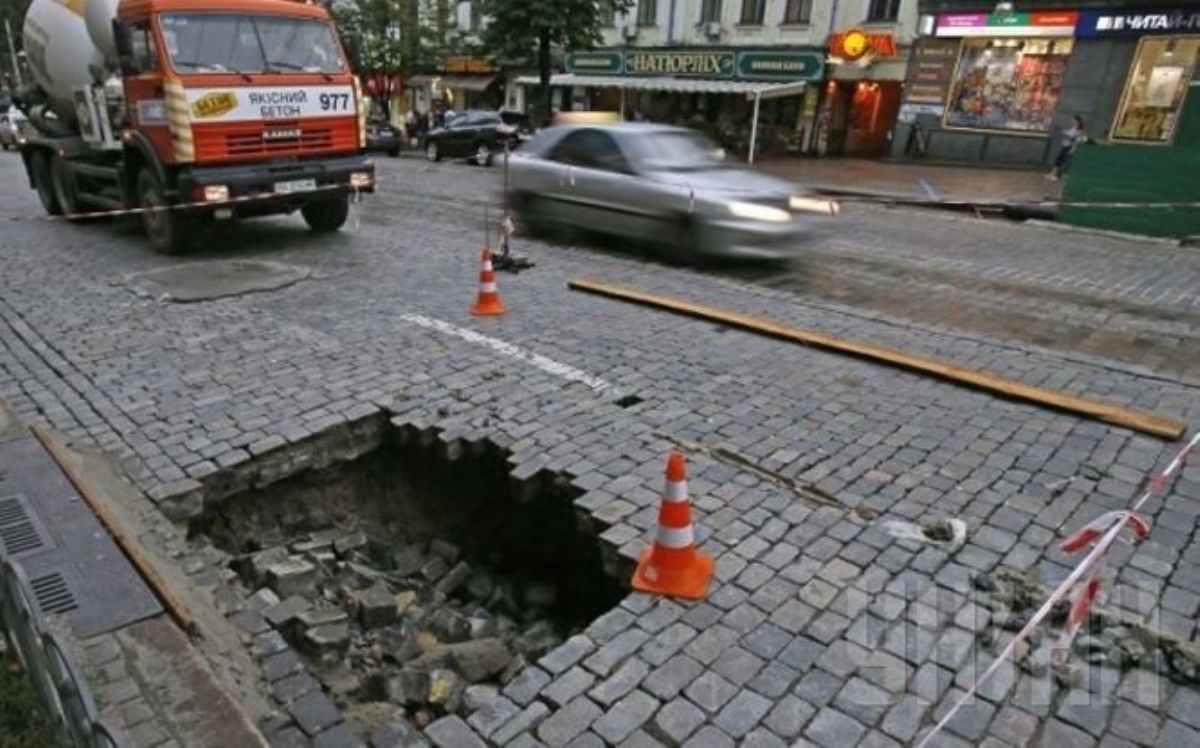 В центре Киева провалился кусок улицы