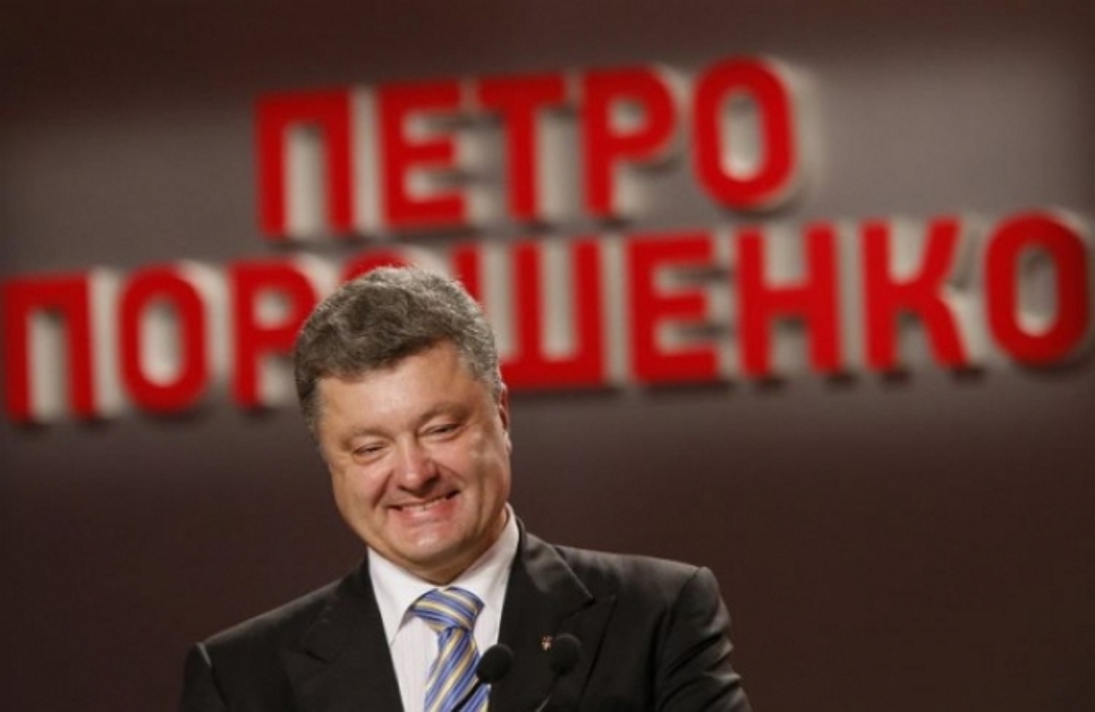 ЦИК объявила официальные результаты выборов президента Украины