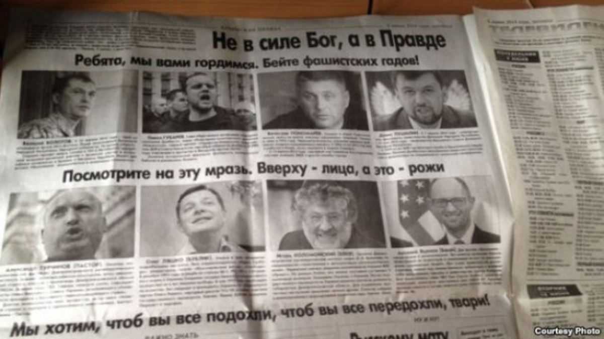 Старейшая крымская газета вылила ушат грязи на украинских политиков