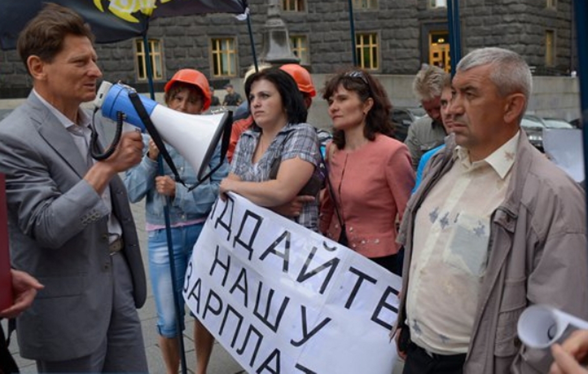Шахтеры из Львовской области требовали зарплату в Киеве