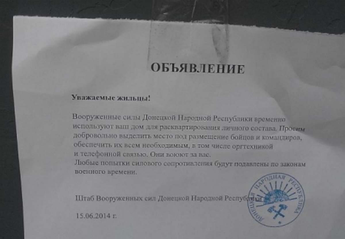 "ДНР" насильно расселяет боевиков по квартирам мирных жителей
