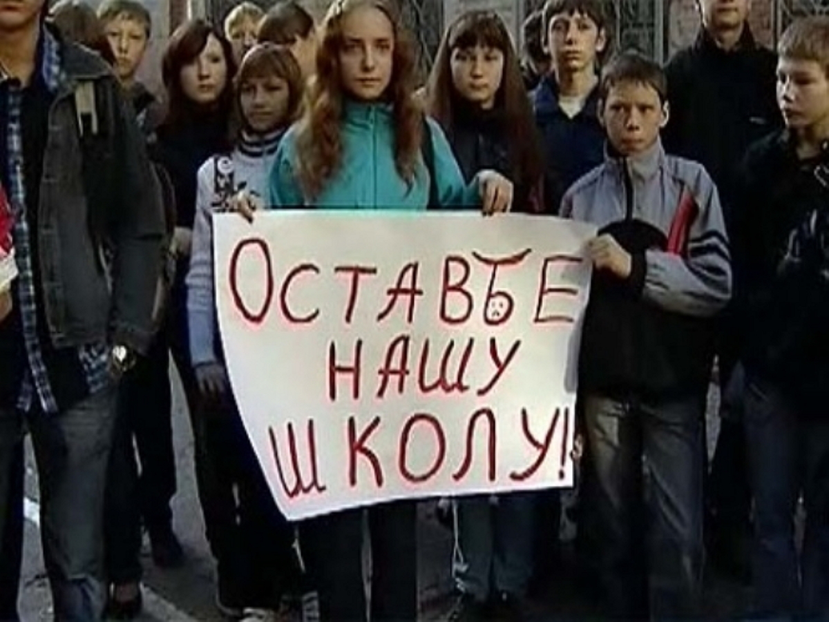 ВР решила запретить закрывать школы в Украине