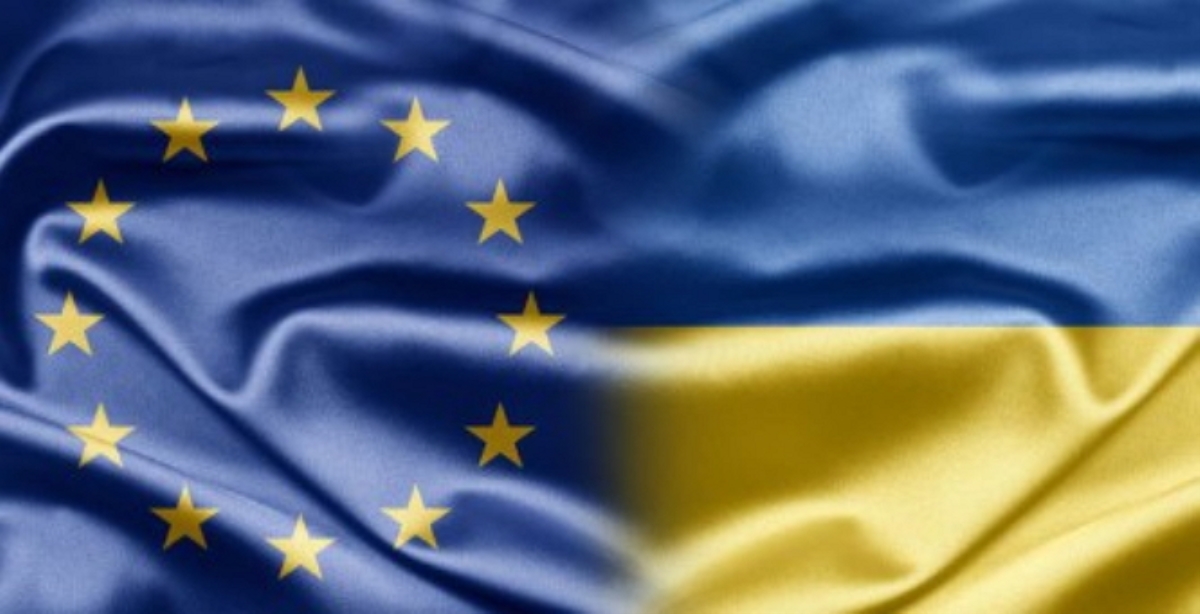 Евросоюз завершил подготовку к подписанию ассоциации с Украиной