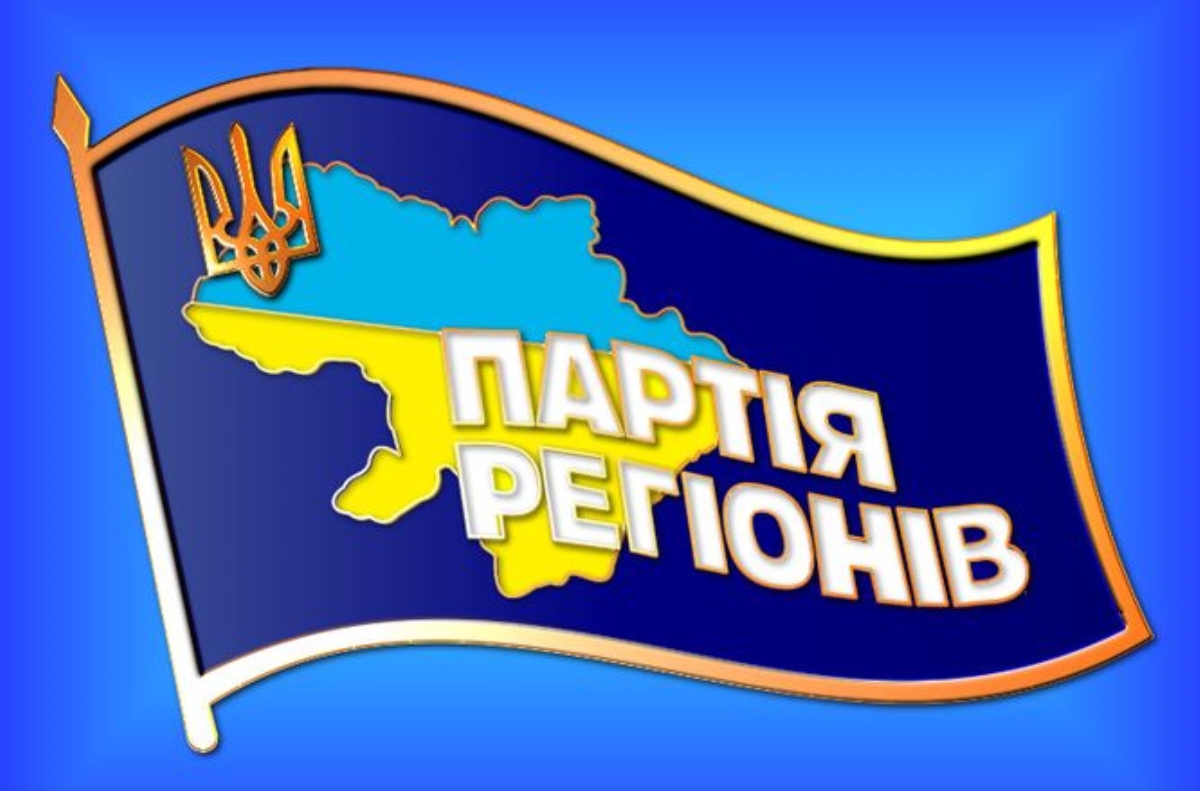 Одесские депутаты массово покидают ряды Партии регионов